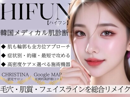 ハイフン(HIFUN)の写真