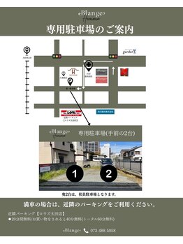 ブランジュ オム(Blange Homme)/メンズ眉/アイブロウ/和歌山