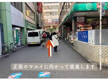 ルアイナ 吉祥寺(Ruaina)/吉祥寺駅からの行き方 4