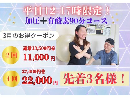 加圧トレーニング ファミィ(Famee)の写真