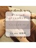 【フェイシャル】オールハンド¥6500毛穴/ピーリング/ブライダル/シミ/ニキビ