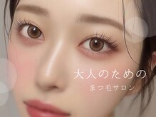 プラチナムドール 高知はりまや店(PLATINUMDOLL)/パリジェンヌ高知/アイブロウ