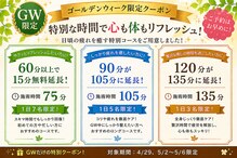 フォーカス 流通通り店(FOCUS)