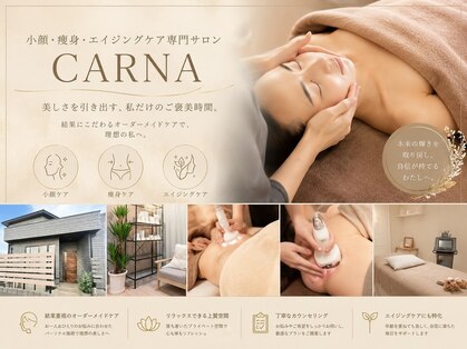 カルナ(CARNA)の写真