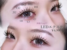 ラビィ アイラッシュ(Raviy Eyelash)