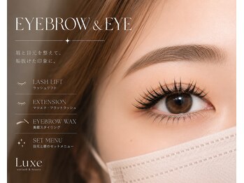 リュクス アイラッシュ アンド ビューティー 横浜店(Luxe eyelash & beauty)の写真/21時まで営業★マツエクorまつげパーマ＋眉毛のセットメニューがおススメ♪目元の状態を見極めてご提案◎