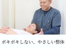 みずき整骨院 骨盤本舗の雰囲気（その日の状態やお悩みに合わせて無理のない施術を行います）