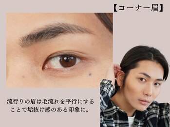 ミレボ 原宿 表参道(Me.rebo)/今旬な最も人気の眉デザイン*