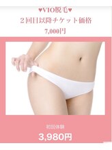 エステティックサロン さら/☆VIO脱毛