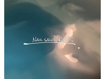 ネイルサロンキース(nail salon KIES)