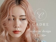 キャードル 北千住東口店(CADRE)