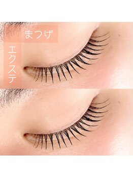 キーノ(kiino)/まつげエクステ