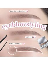 ユーアイ 梅田中津店(Yuueye)&nbsp;人気No.2 眉毛