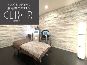 エリクサー 加須店(Elixir)の写真/【相談しにくい箇所もElixirにお任せ!!】デリケート部分の負担を軽減し美しく☆完全個室で初心者様も安心♪