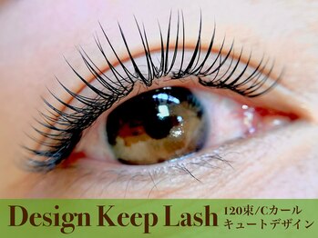 リリア(Lilia)/"細毛"の方もボリューム出せる!!