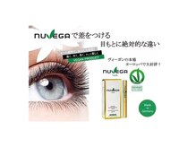 ルアナ(Luana)の雰囲気（おすすめ美容液＊当店は横浜で一番最初に導入してます◎）