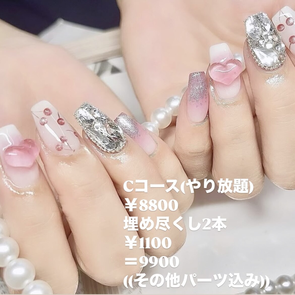 シュシュ(chouchou)｜ホットペッパービューティー