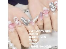 シュシュ(chouchou)
