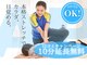 カラダストレッチ FKD宇都宮店の写真