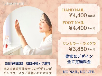 はあとねいる 大和店の写真