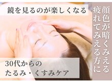 ハナハナ(hanahana)