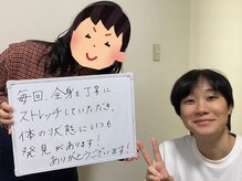 ストレチックス 文京千石店