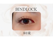 まつげエクステ専門店 アイラ 柏店(EYELA)/バインドロック８０束
