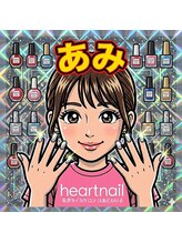 はあとねいる 石巻店&nbsp;亜美 