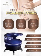 カンナ(KANNA)/服を着たまま、座るだけ！