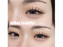 ナビ(nabi)/ダブルフラットラッシュ80束