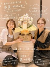 ムスビ(MUSUBI)&nbsp;蒸美 -MUSUBI-