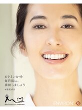 ベリー 天王寺店(Very)/クーポンエンビロン スキンケア