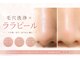 アオイ(Aoi)の写真