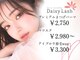 デイジーラッシュ 京橋店(Daisy Lash)の写真