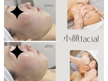 アールエスト(R EST.)の写真/顔筋にアプローチ☆心地良いハンドマッサージで小顔＆リフトアップ↑首、肩、デコルテも同時にケア☆