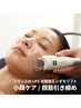 【しわとたるみに働きかける美容】大人気のエンダモリフトが試せるクーポン★