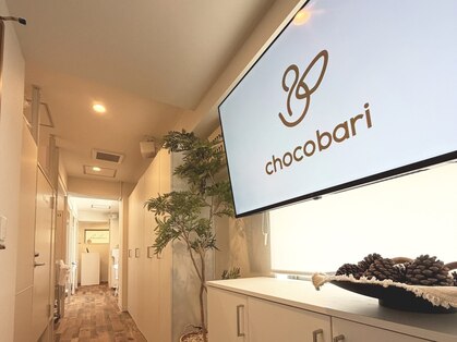 チョコバリ 中目黒店(chocobari)の写真