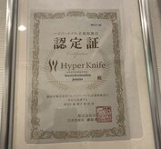 ジャスミン 新宿店(茉莉花)