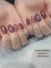 プライベート ネイルサロン マーマ(murmur)/ニュアンスネイル
