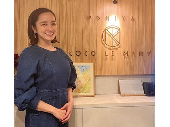 ココ ル メアリー アシヤ(COCO LE MARY ASHIYA)/タレント武田訓佳さん