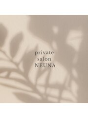 private salon NEUNA(代表)
