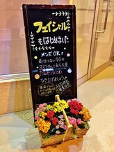 ベスト整体/フェイシャル好評♪