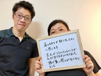 ムービングボディ 蒲田(Movingbody)/姿勢のふらつきがまっすぐに