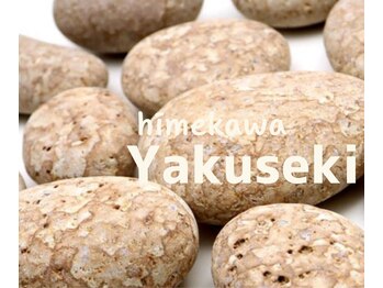 フットセラピー コレド日本橋店/温石I