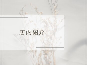 ウェリナポノビューティサロン(welina pono beauty salon)/《痩身/ダイエット/小顔》