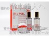 韓国ピーリング/水光肌【毛穴・ざらつき・黒ずみ】お背中LHAララピール¥9,800