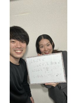 ヴィオーデ 池袋店/小顔と骨盤調整でもっとキレイに