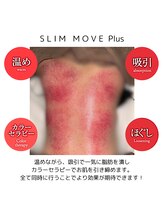 コロン(colon)/大人気スリムムーブ
