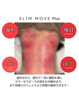 コロン(colon)/大人気スリムムーブ
