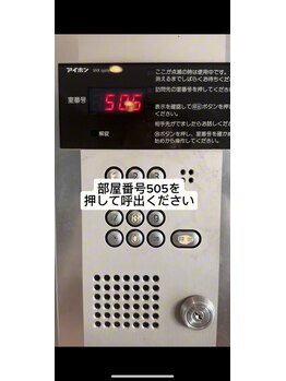 シュナ(syuna)/幕張駅からの道順になります☆